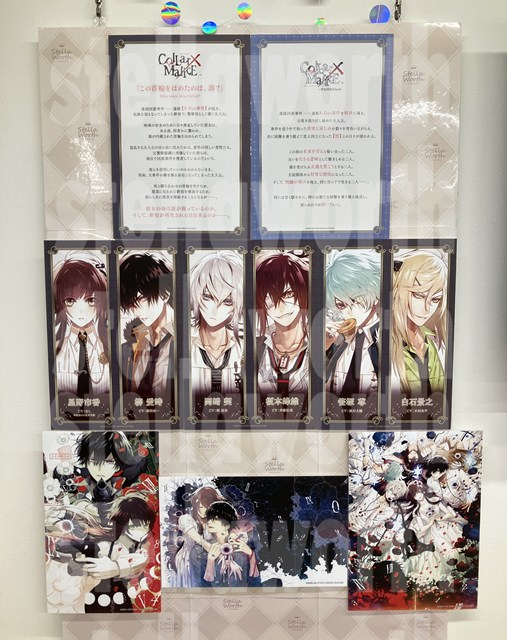 ステラワース店舗 on X: 