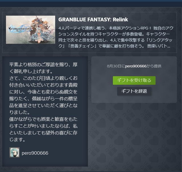 Unchimaman's tweet photo. ものすごいの届いちゃった... https://t.co/MRWLmyxaxz