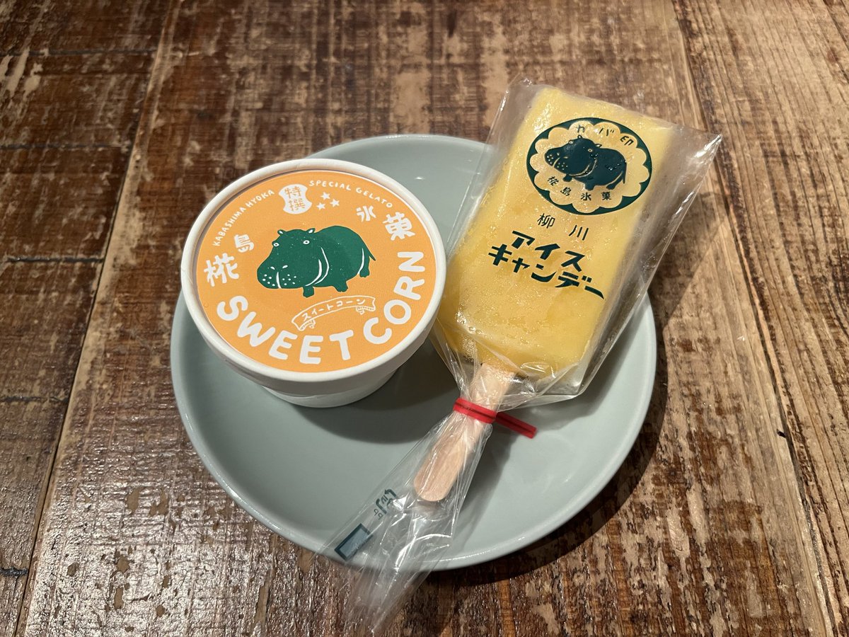 marush_okashi's tweet photo. openしております！
本日は高円寺ポルタコーヒースタンドさんにて、20時頃までお待ちしております。

冷たいアイスキャンデーはいかがでしょうか❄️いちごやみかんなどのフルーツ系から、ミルクやチャイのお味もございます！食べ歩きにもぜひー！

阿波踊り最終日、楽しみましょう！
#高円寺阿波踊り https://t.co/no9DZhEiCp