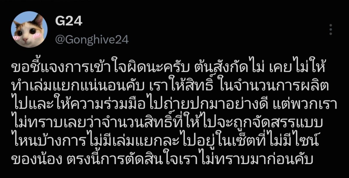 mbbabe6code tweet picture
