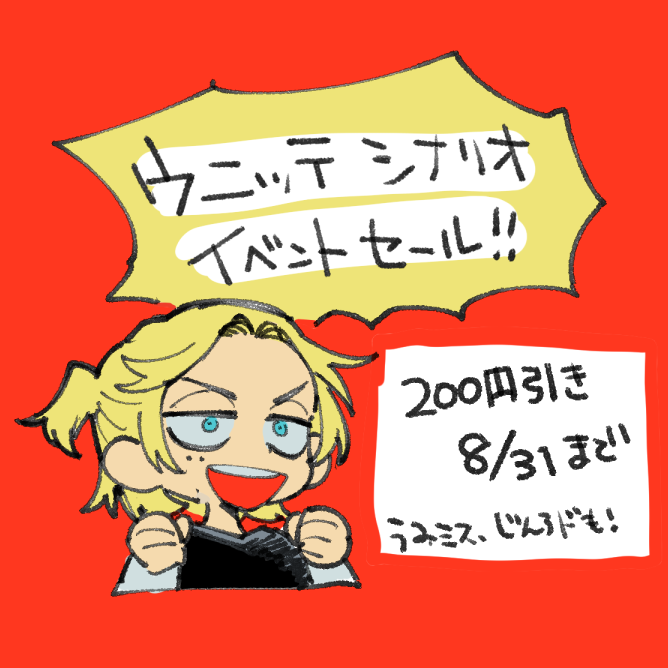 hidedynamite's tweet photo. 🥳イベントシナリオセール🥳
『「U name it! ～なんでもいって！～」』
FBI捜査官になって謎解きをしよう！よろしくお願いいたします！
#TRPGマーケット2026_告知
https://t.co/5ykfsg7K6H https://t.co/XZDfLnstIF