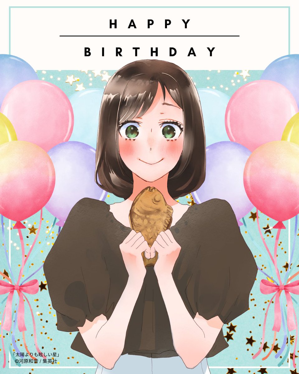 tamahoshi_comic's tweet photo. ＼🎉HAPPY BIRTHDAY🎈／
••┈┈┈┈┈┈┈┈┈┈┈┈••

本日8月30日は、岩田朔英の誕生日🎂⋆꙳
おめでとう🌟

 #たまほし https://t.co/OFjDD9MREf