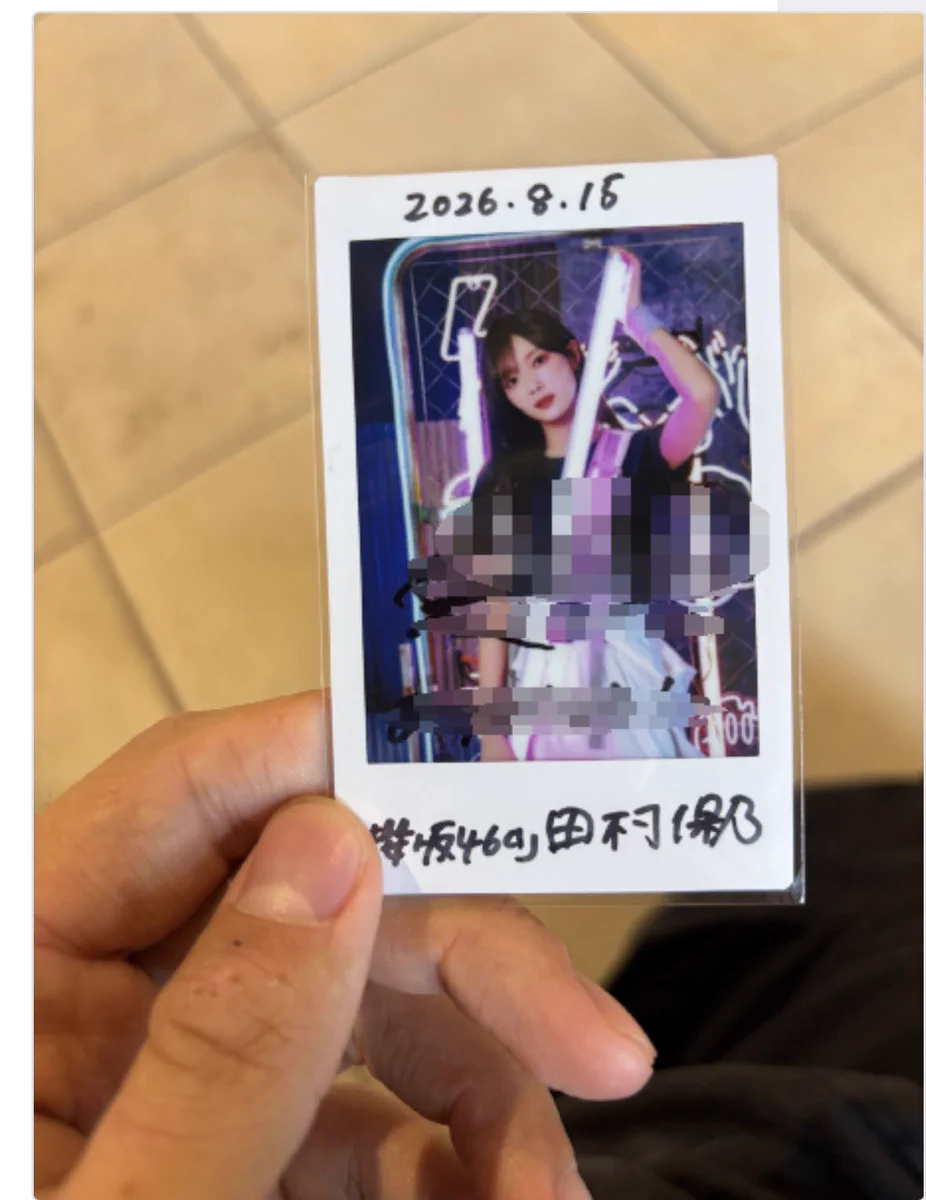 たけ в X: „櫻坂46 サクコレ A賞 直筆サインチェキ トレ 譲 田村保乃(8