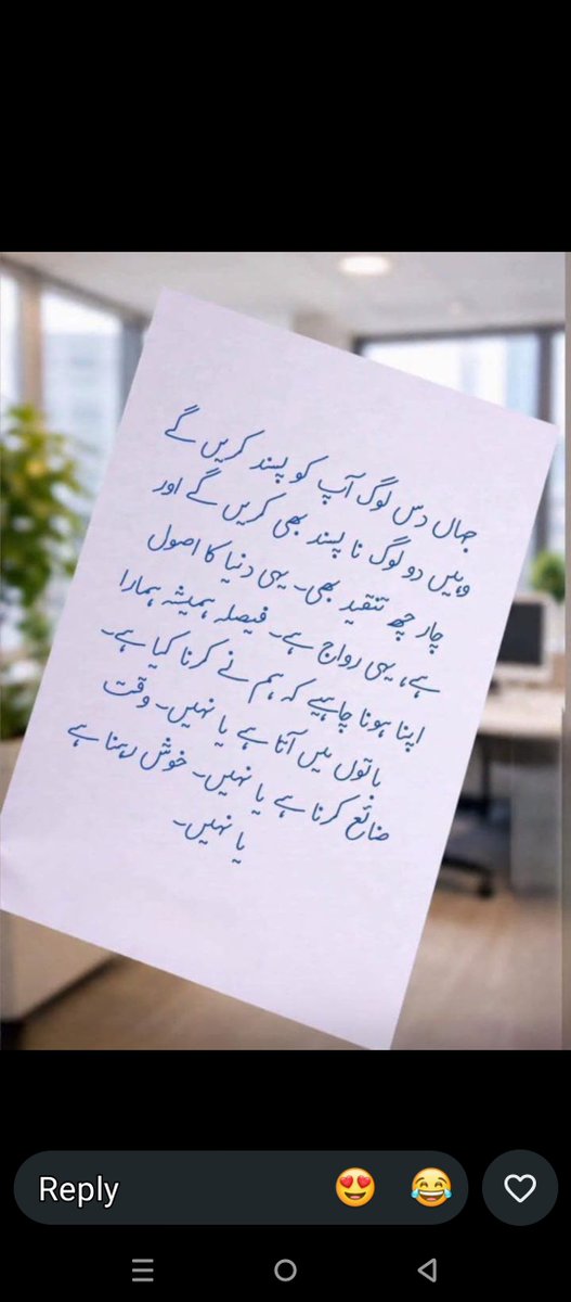 imran_saaim's tweet photo. done 
@NasahatHassan https://t.co/CKGTMtZ692