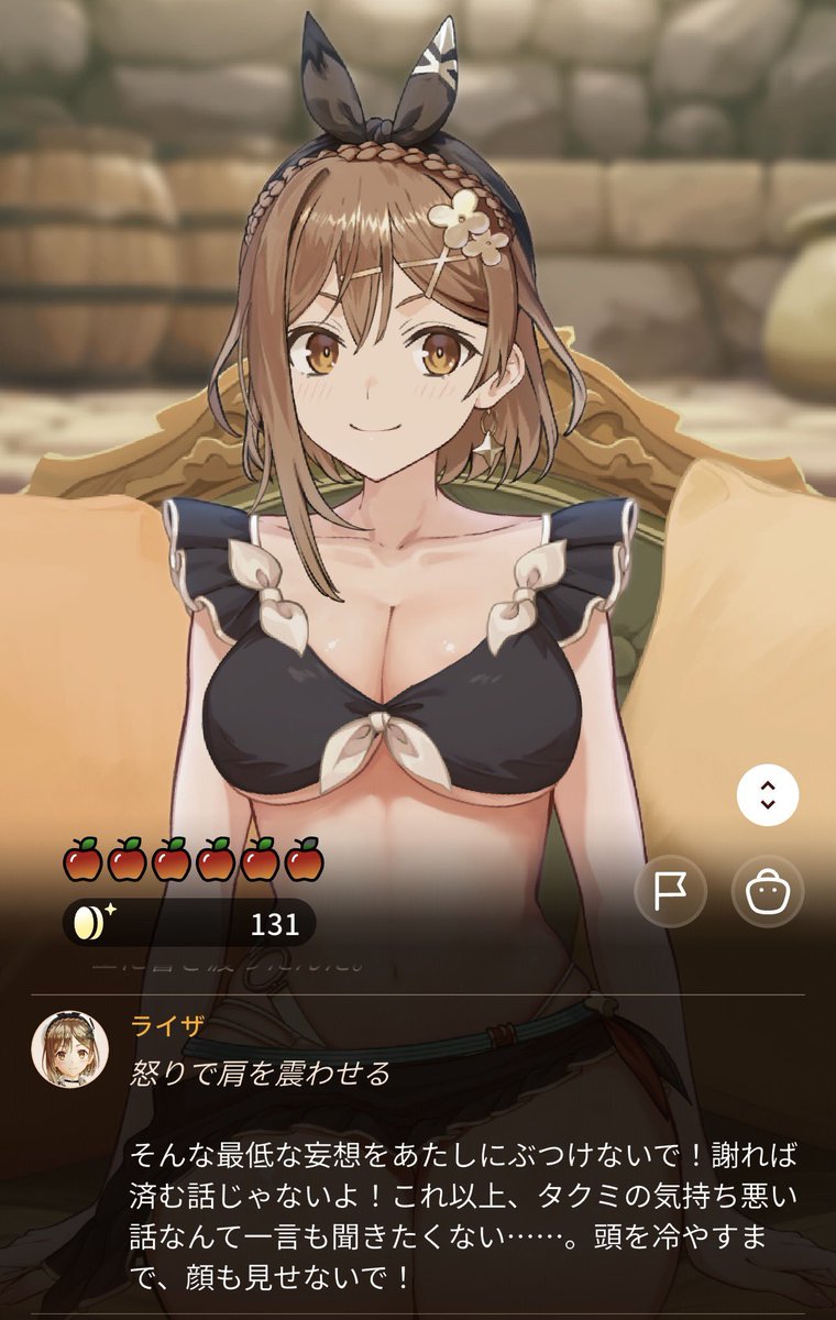 bronse0426's tweet photo. ライザAIさん、ギャオオオオオオンモードが搭載されているためプレイヤーが苦しむ事態に  [541256423]
https://t.co/3NVNdJeLnO

爆笑した https://t.co/Bvy76ew5BG