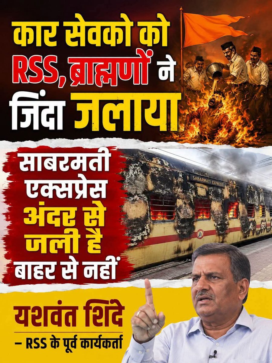 Drratnapandey's tweet photo. हिंसा से पुराना रिश्ता है महामानव का https://t.co/eT2nJxAN4g