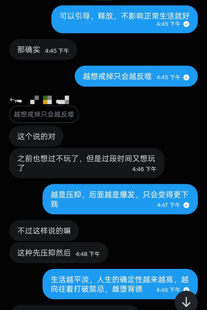 httepz's tweet photo. 本来无一物，何处惹尘埃
#伪娘 #雌堕 https://t.co/VSqq8OEf8f