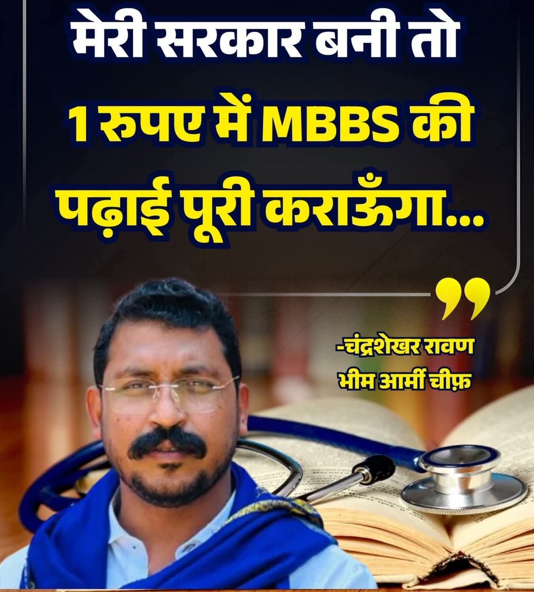 Im_Ritikaa's tweet photo. मैने तो पहले ही कहा था असल क्रांति की शुरुआत यही से होगी। 😂
जय भीमसुर 

AGREE... 🔥 https://t.co/kPE1pEUg4T