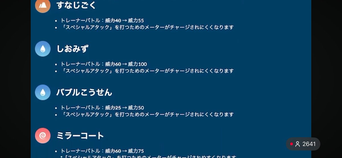 beirusama's tweet photo. やばいな https://t.co/UZ5g1qNmHs