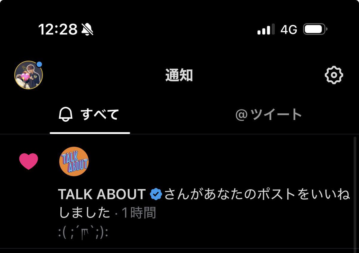 Omt1011's tweet photo. びっくりした https://t.co/xoT7KZNsEa