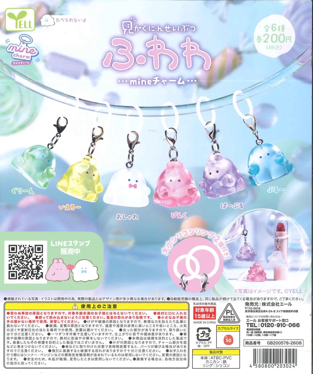 C-plaイオン千歳店【公式】 na platformě X: „🌟新商品のご案内