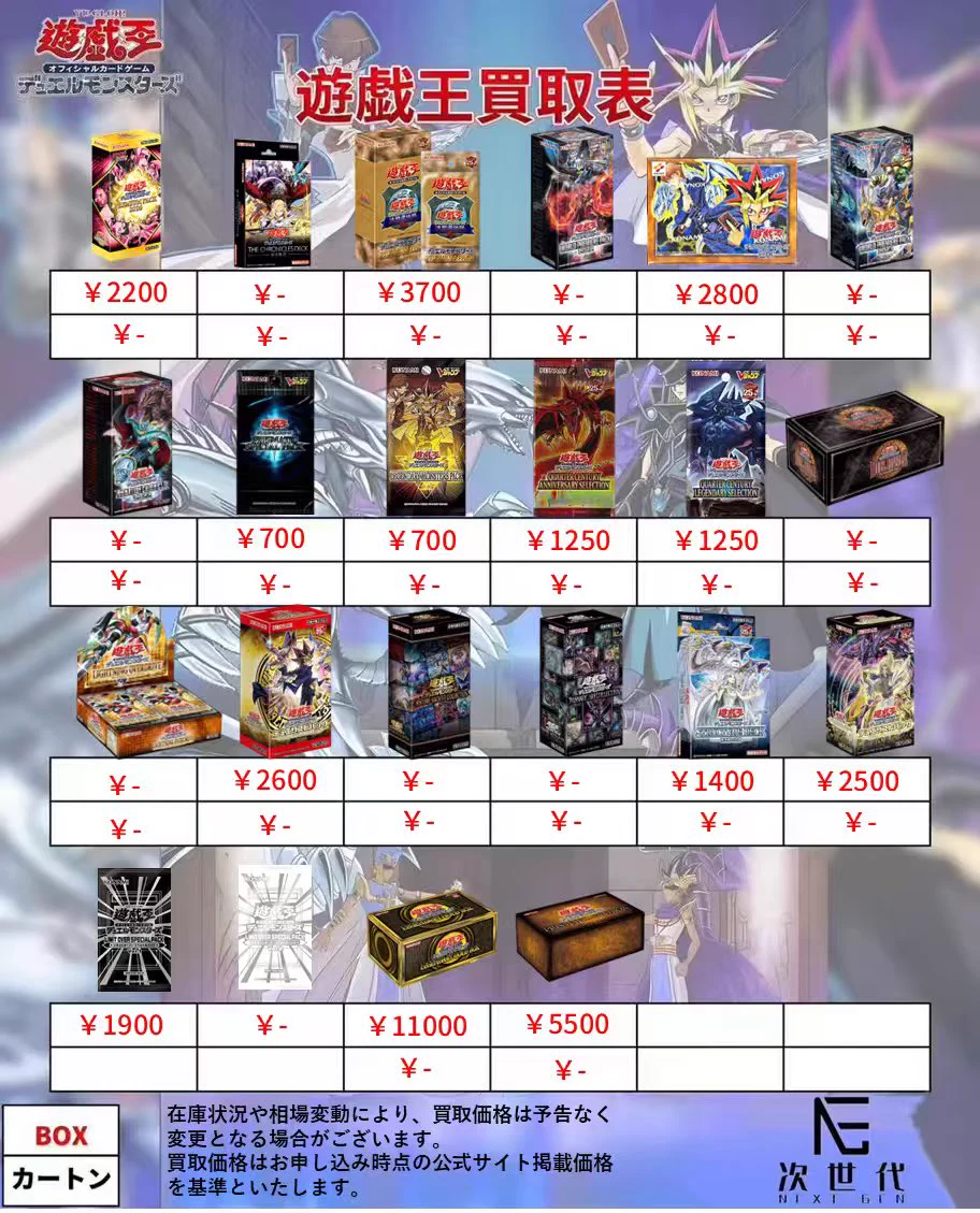 ネクストジェン買取(大阪店) on X: 
