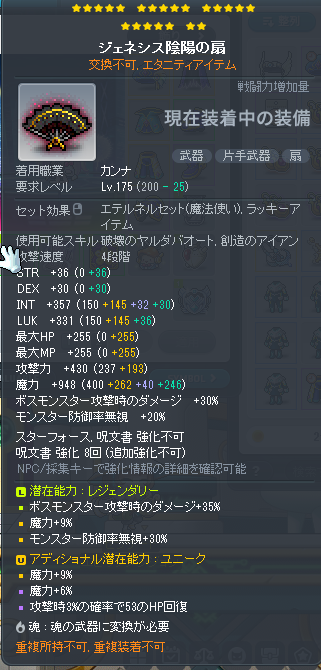 Captainhamazi's tweet photo. 本サバで無視何行必要なんだよこいつ！ https://t.co/xqUUkxyDFt