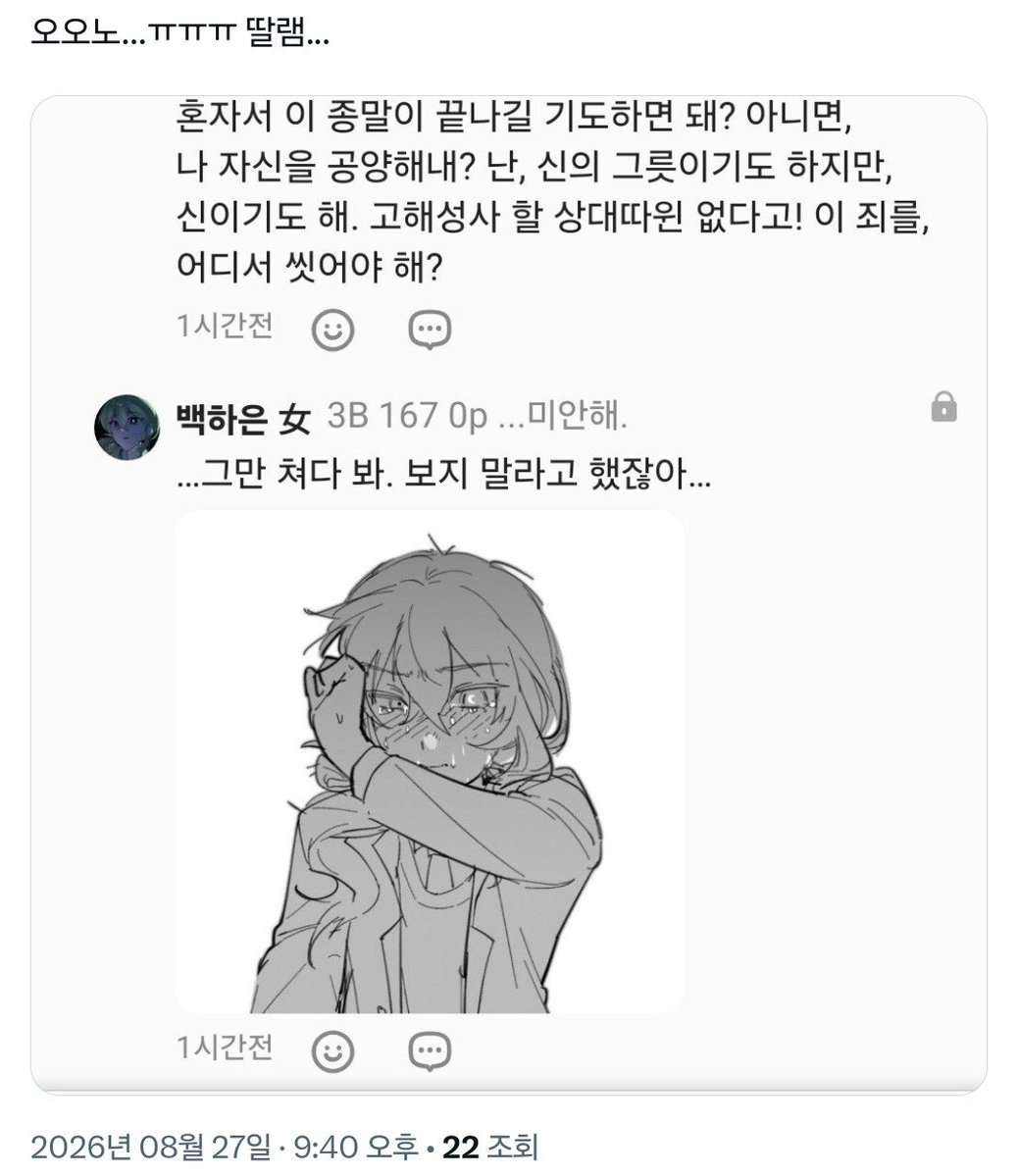nugabar_san's tweet photo. @sdwrfgvc 그당시 러타 공유합니다 https://t.co/GcKwESvNsG