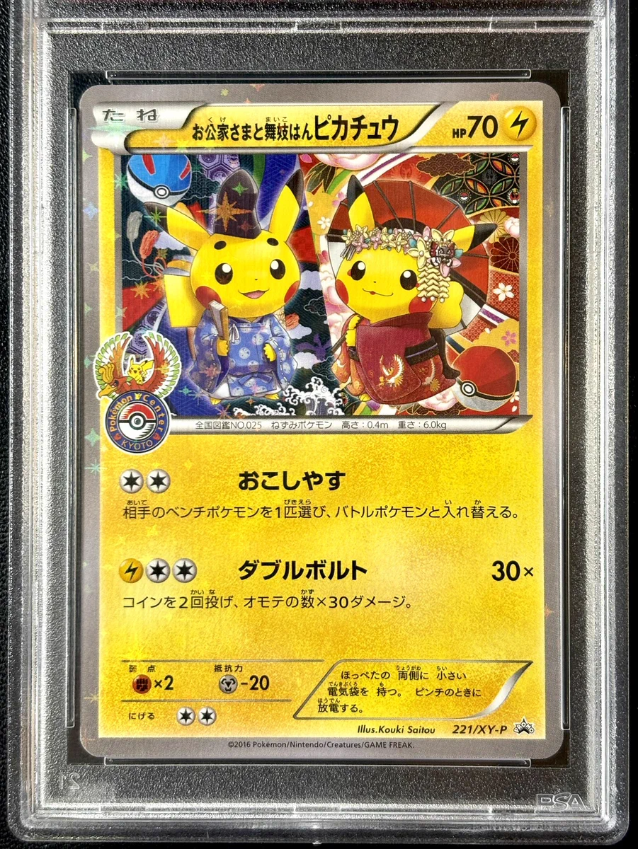 CARDMASTER D.C.(カードマスターDC) on X: 