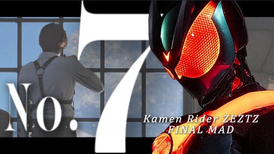 tenP_MADch's tweet photo. 仮面ライダーゼッツ　完結記念MAD 「No.7」
本日8/30 21:00よりプレミア公開致します‼️

いい夢見れますようにーーー

#仮面ライダーゼッツ
#KamenRiderZeztz
#拡散希望

https://t.co/DD2T3MUJLg… https://t.co/coZoAO7rCh