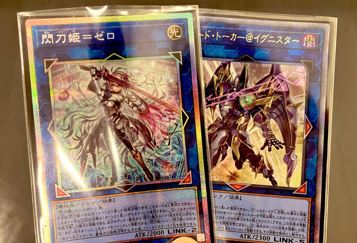tasukusuraimu1's tweet photo. 【 FINAL DUEL 】 https://t.co/Qc8vES4ID8
