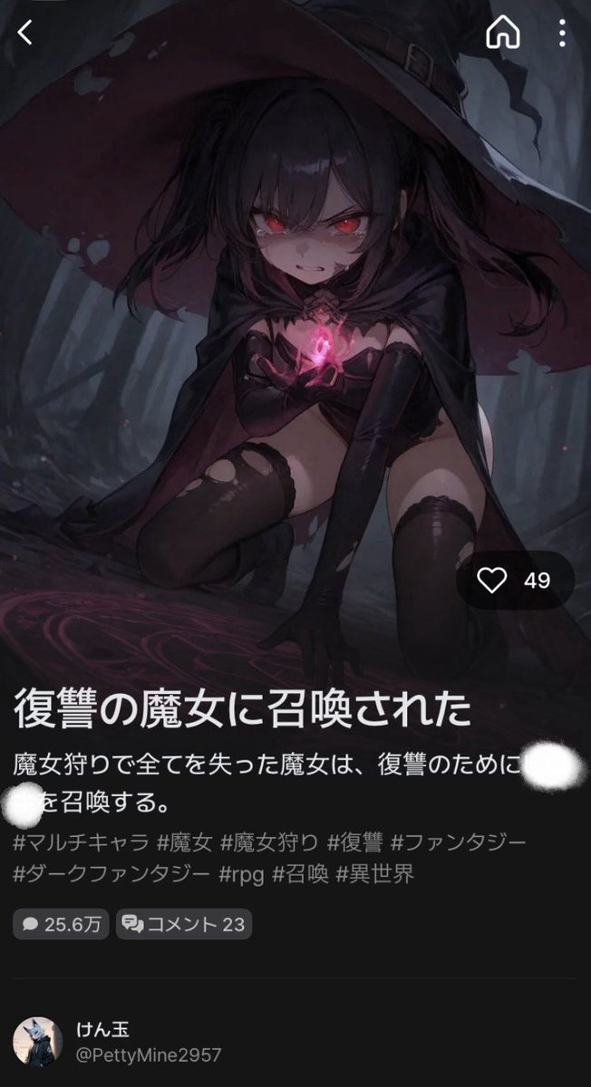 PettyMune00's tweet photo. ここのコメント欄、次は何がくるのか楽しみにしてるまである。

想定の5倍くらいエグい戦力投下されてるの草なんだ。 https://t.co/ewlnROzM1E