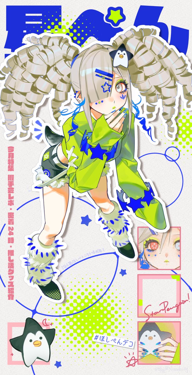 Nyansky_M's tweet photo. #ヰ世界情緒美術部
🌟🐧 https://t.co/vHdQuWeixz