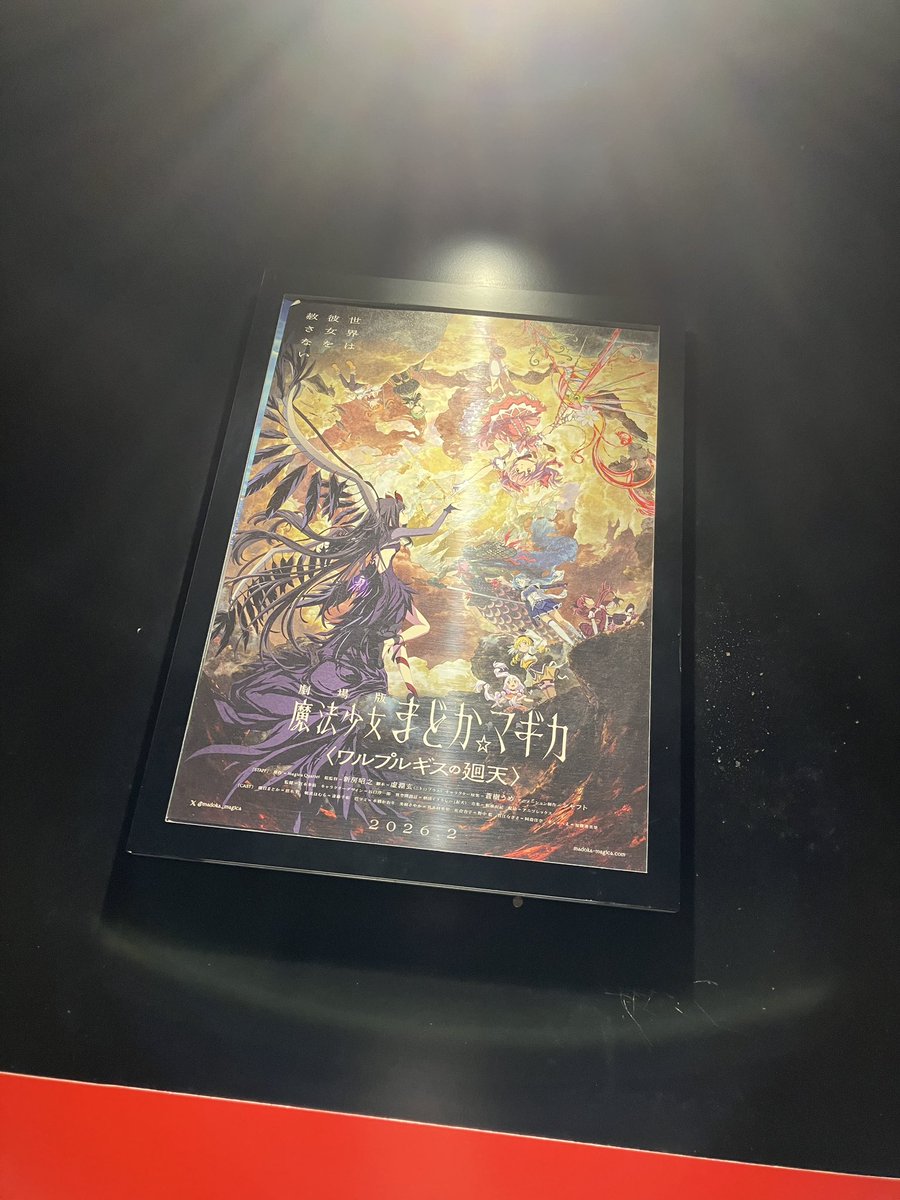Mikey_bf's tweet photo. 見てきた。キュゥべえは嫌いすぎてナチュラルにスルーしてて、え？いた？ってなってる( ˘ω˘ )色紙もグッズもなくなってた。田舎だと思って油断してたわ https://t.co/4sE0GOu76d