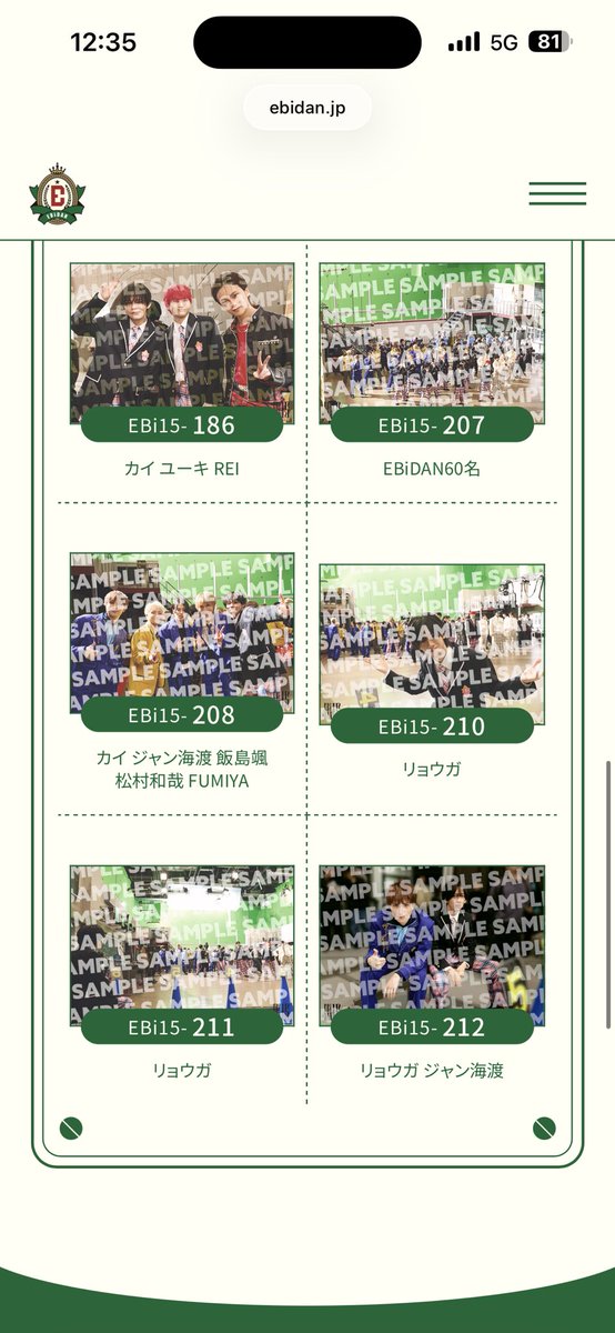 ebitokkyu_'s tweet photo. カイで検索かけたときにジャン海渡が出てくるのわかるけど、リョウガさんはなに？笑笑稜海しましたってこと？ https://t.co/v1tmGVsRh3