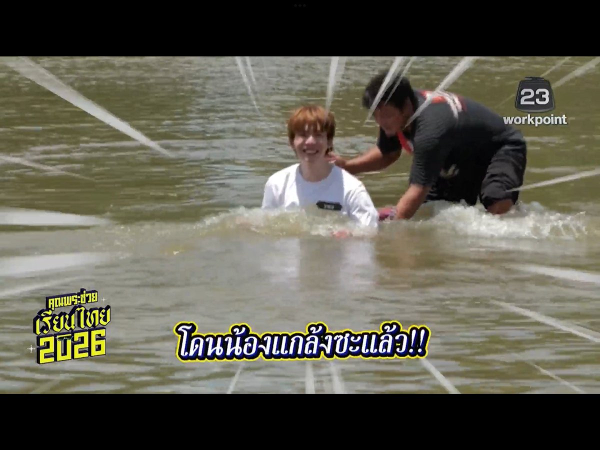 Pangpond_2210's tweet photo. เอ็นดูความช้างแกล้งเจเจมาก แล้วเจเจสั่งสั่งช้างให้ทำนั่นนี่ได้หมดเลย ช้างเชื่อฟังสุดๆ อย่างกับคนที่เกิดมาเพื่อเลี้ยงช้างโดยเฉพาะ @jj_rcp ส่วนพี่เน็ตนี่ชอบใจใหญ่เลยเวลาพาช้างลงเล่นน้ำ ได้ตัวซีเคล็ดสุดๆ55555 @netsiraphop คุณคเชนทร์พาน้องไอยรามาบ่อยๆนะคะ 🐘🍌

#คุณพระช่วยxเน็ตเจเจ https://t.co/WDl6at0EA5