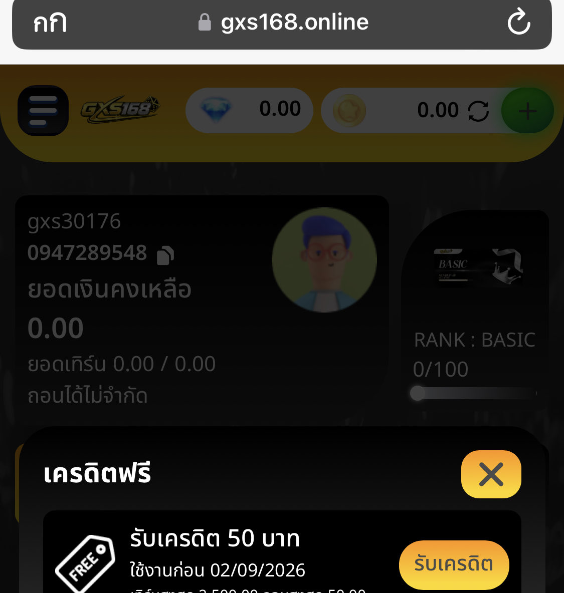 WUTDEEWUTDEE's tweet photo. #GXS168
#สมาชิกใหม่ 50฿
#กดรับเองหน้าเว็บ
ขอคนละ 1 ติดตาม 1 รี 1 ใจ
ทางเข้า: https://t.co/80ox1gPp1L

#โคัดเครดิตฟรี #โปรทุนน้อย #เครดิตฟรีล่าสุด #เครดิตฟรีสมาชิกใหม่ #เครดิตฟรีไม่ฝากไม่แชร์2026 https://t.co/PD9wzApVFF