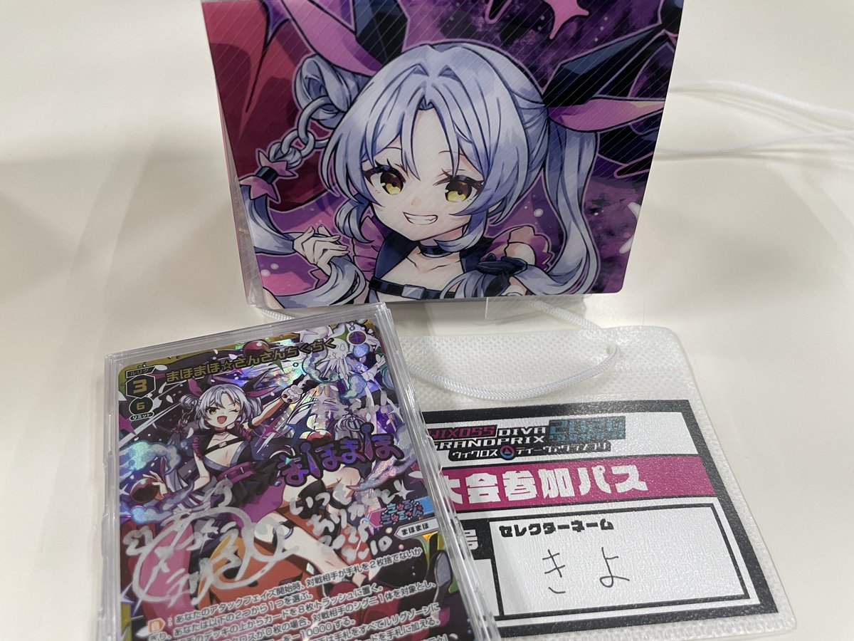 kiyo_foobar's tweet photo. まほまほと大阪GP頑張るぞー！！
どうかリップルに当たりませんように🙏 https://t.co/WLJ0cUSu7u