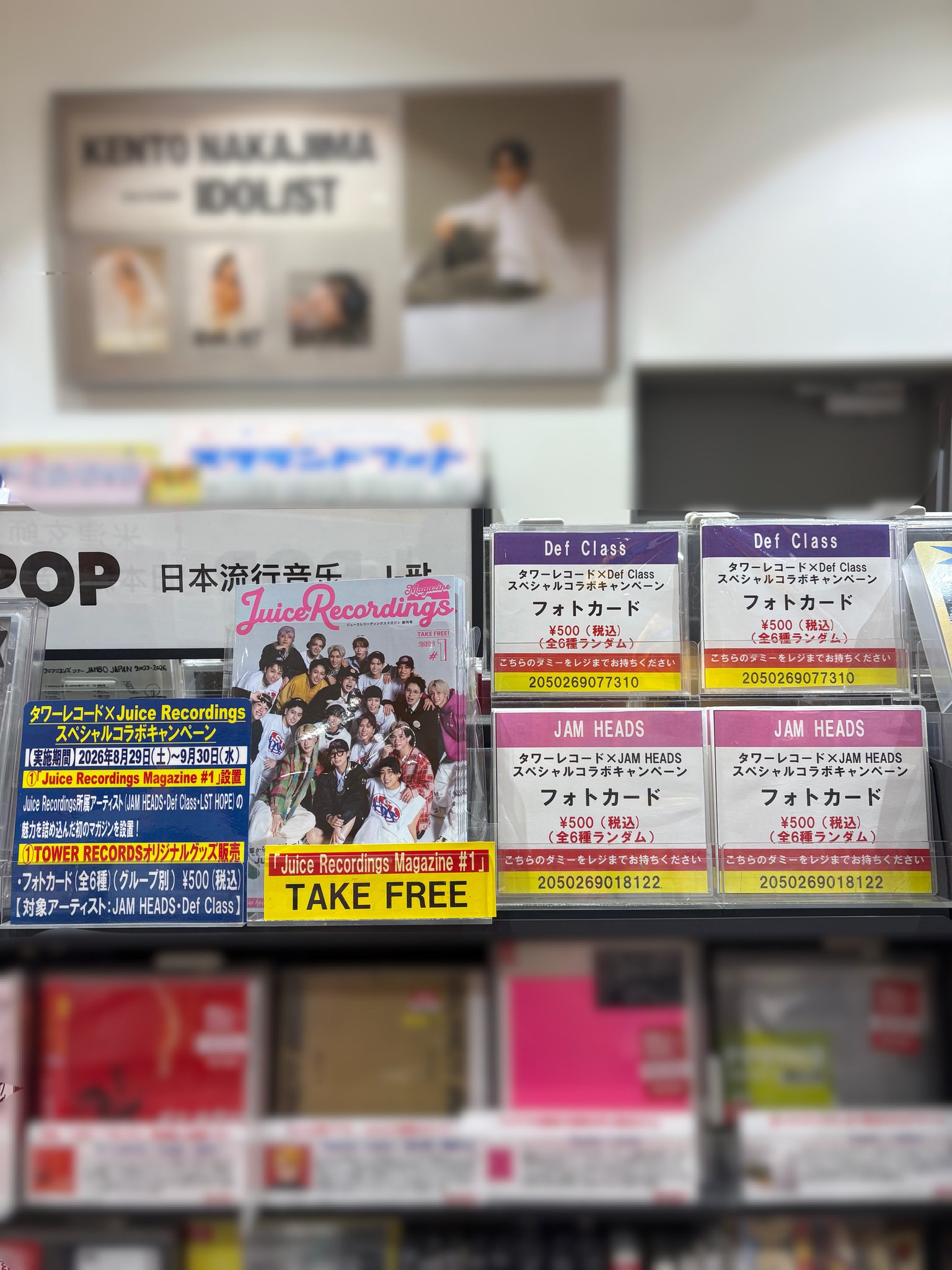 タワーレコード東浦店 on X: 