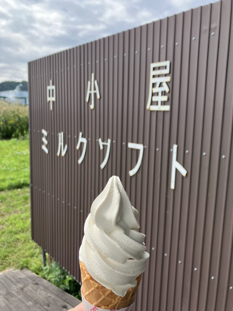 helldonguri's tweet photo. おまいらに言っておく。

ジャガイモソフト……安易に、土臭いザラザラした舌触りのイメージを持ってたけど、それはまったく良い意味で裏切られた。

9月2週までの超短期メニュー。
いま喰わねば地獄で後悔するであらふ。

いや喰っとけまじで😊
ご馳走様でした😊

#中小屋ミルクソフト https://t.co/z8LjW5Z5xt