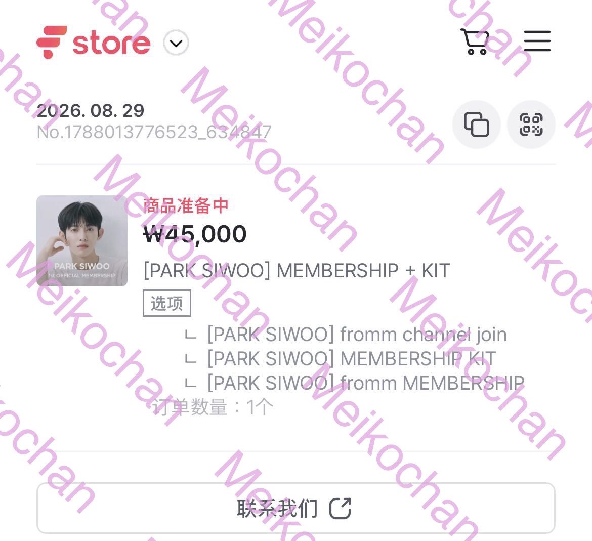 Meikochan5's tweet photo. @fromm_store #시우에게_슈며드는중
영원히 박시우 응원할게💜 https://t.co/DXhYbzvxiJ