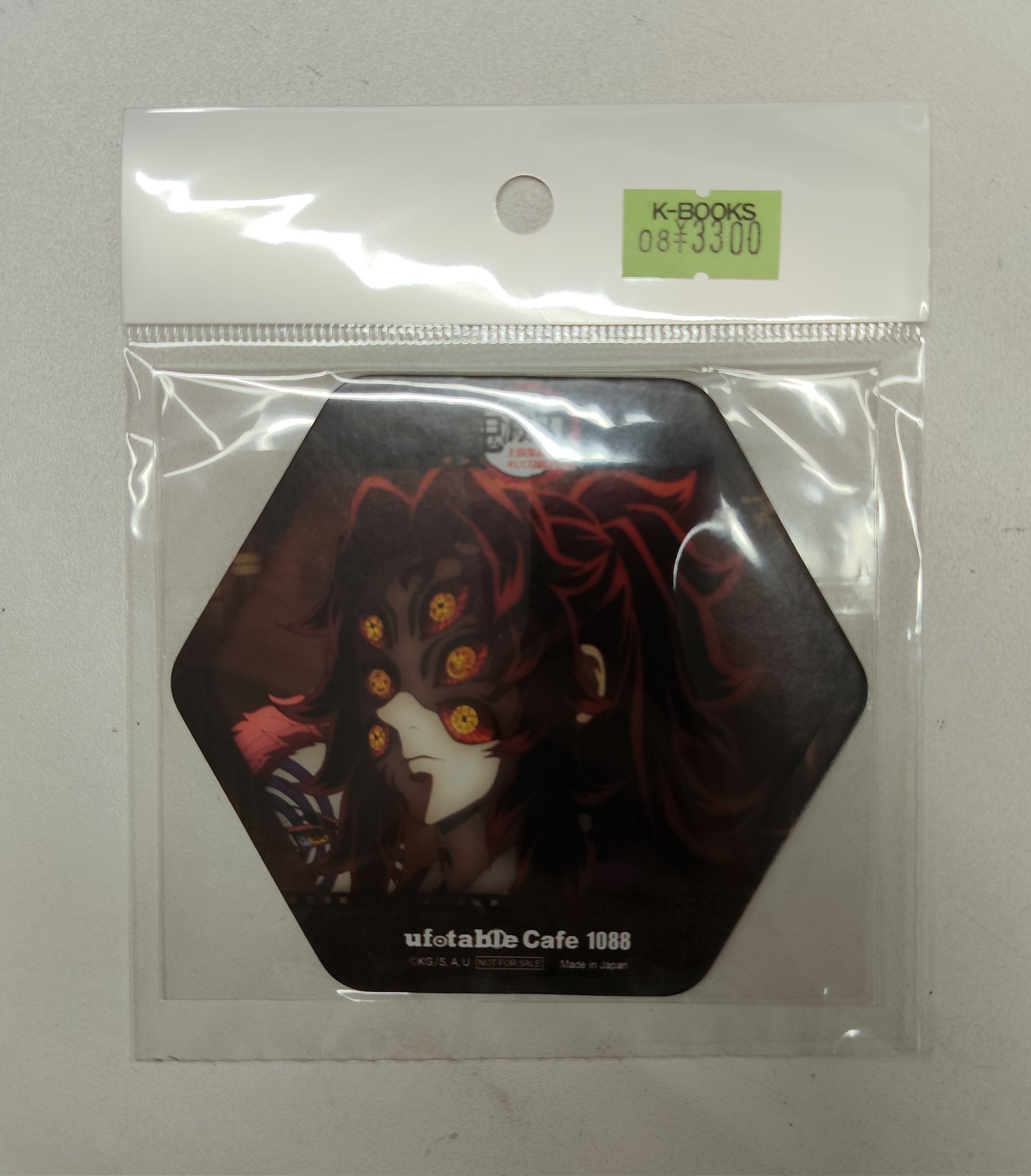 d*2様 鬼滅の刃 ufotable cafe コースター 黒死牟 K-BOOKS セレクト館 on X: 