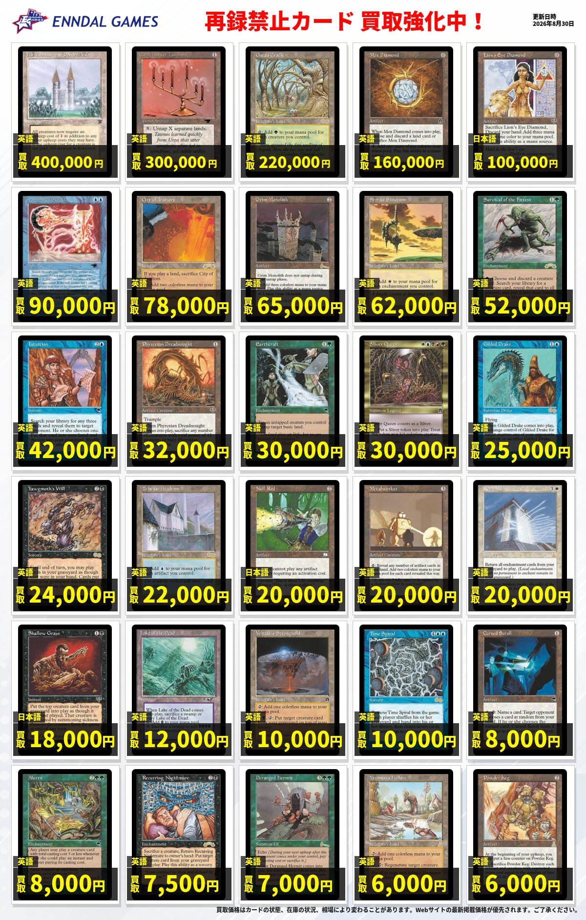 MTG まとめ売り 350枚 MTG まとめ売り 350枚 mtg まとめ売り⑤ MTG まとめ売り 350枚 MTG