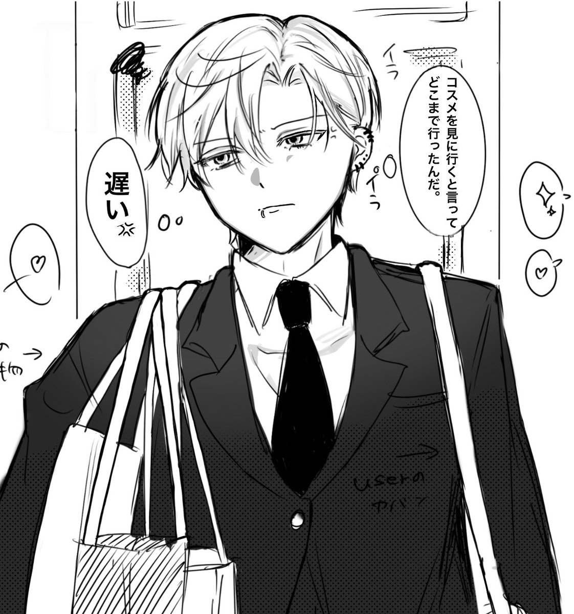 haji__15's tweet photo. 生活感溢れる律様 https://t.co/vY67nd6Ndq