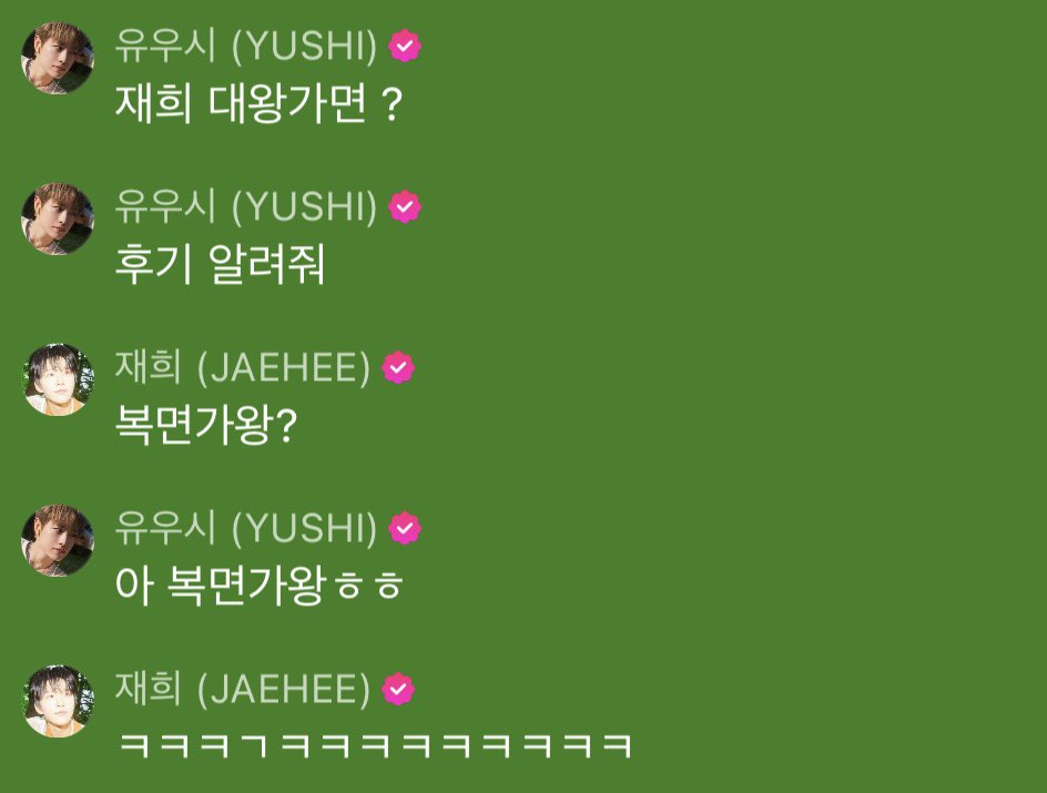 yuzzhi__'s tweet photo. 유우시가 복면가왕을 대왕가면으로 착각했던썰 https://t.co/DsyxYad476