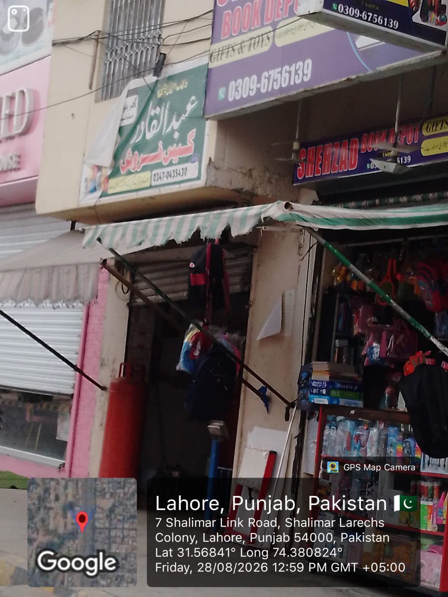 usman_pappu's tweet photo. @DCLahore @cmopunjabpk @GovtofPunjabPK @civildefencela1 @commissionerlhr @lpg https://t.co/cK61zl8wx7