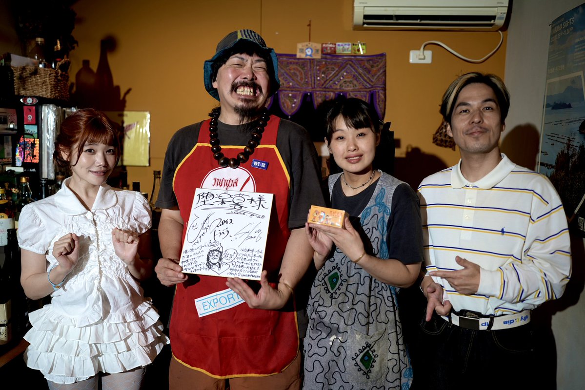 spice_travelers's tweet photo. 8周年突入記念大阪SP🍛

10月に番組スタートから8周年に突入する事を記念して、当初からずっと���きたかったスパイスカレーの聖地大阪編を4ヶ月にわたって放送します🔥

10月第91話「アアベルカレー」
11月第92話「セイロンカリー」
12月第93話「堕楽暮」
1月第94話「大衆中遊華食堂 八戒」 https://t.co/zrLHwhFKzM