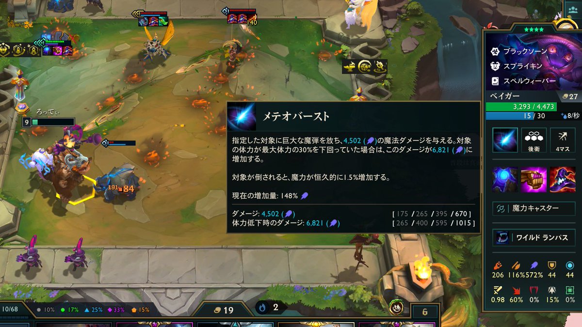 rotty__________'s tweet photo. 見定める価値☆４ベイガー https://t.co/zFKYsWesxU