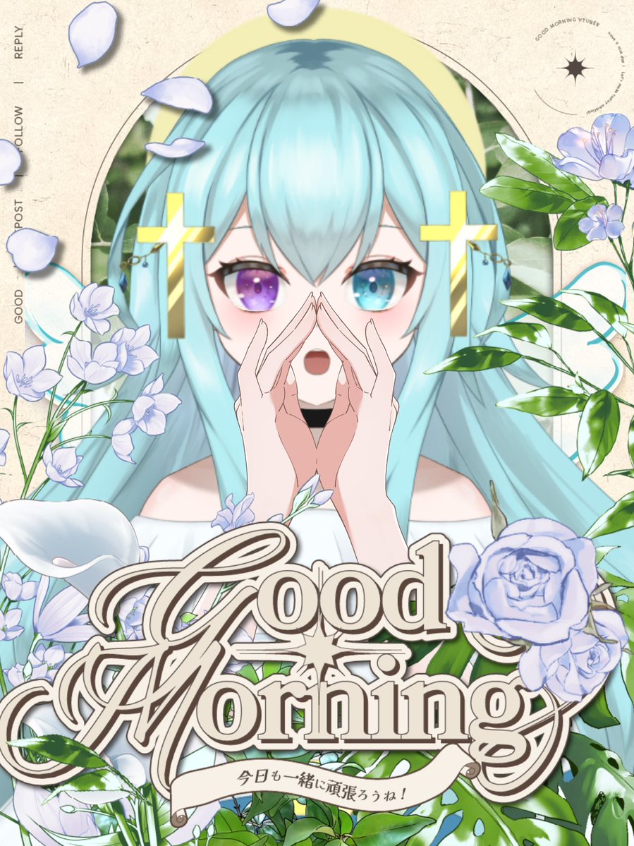 ROLB_Channel's tweet photo. 🌞 #おはようVTuber 🌞

おはよう…✨
土曜日の朝は眠たくて起きれないかもだけど、ちゃんと起きてる人えらい！🫶
午前中にやらなくちゃいけないことやっちゃえば午後はいっぱい遊べるね💙

#新人VTuber 
#9月のVTuberフォロー祭り‍ https://t.co/B0EfXnZQST