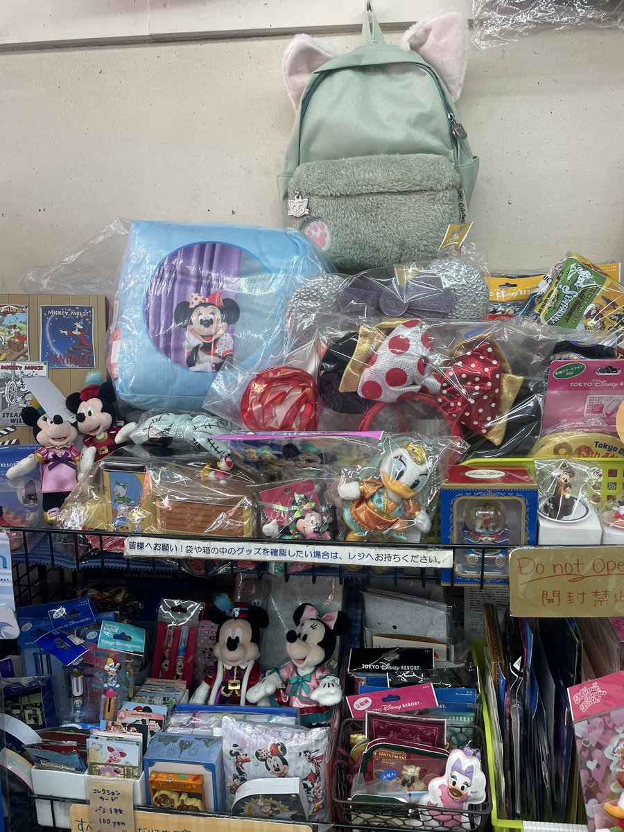 d_joy2015's tweet photo. 💎 東京D-joyディズニーグッズ販売会@新大久保 本日30日は最終日 17時完全閉店

店内の様子です❣️

お早めのご来店お待ちしています🏃🏻‍♀️💨

📍開催場所
東京都新宿区百人町1-16-14 ドン・キホーテさんの正面 

ご来店お待ちしております！
#disney 
#disneygoods 
#disneymarchandise 
#d_joy
#ディズニーグッズ