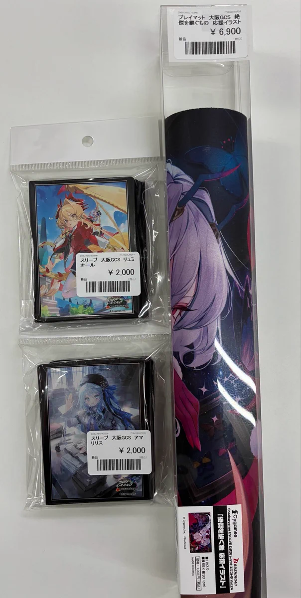 大阪 #エボルヴGCS X 
