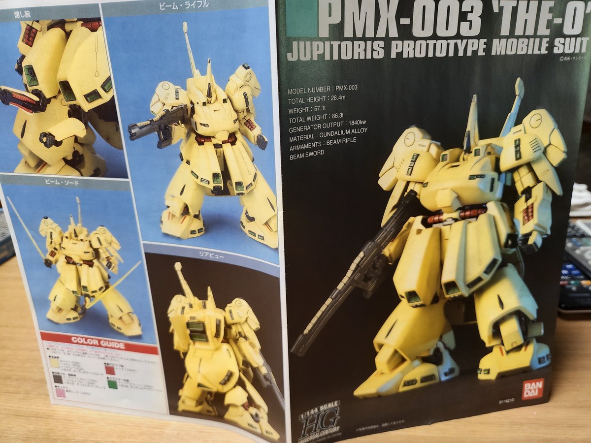 3rudan5's tweet photo. #ガンプラ
すーぱーふみなが思いっきり手間取ってますから久し振りの積みプラになります
THE-O。とにかく箱がでかい。サザビー並み。しかし塗装の種類は少ない。組み立ても簡単みたい。それにしてもスラスター付けすぎやろ。これ、シロッコ操作出来るんか？しかし安いと思ったら最近再販されたんやな https://t.co/KlqfVQoVPS