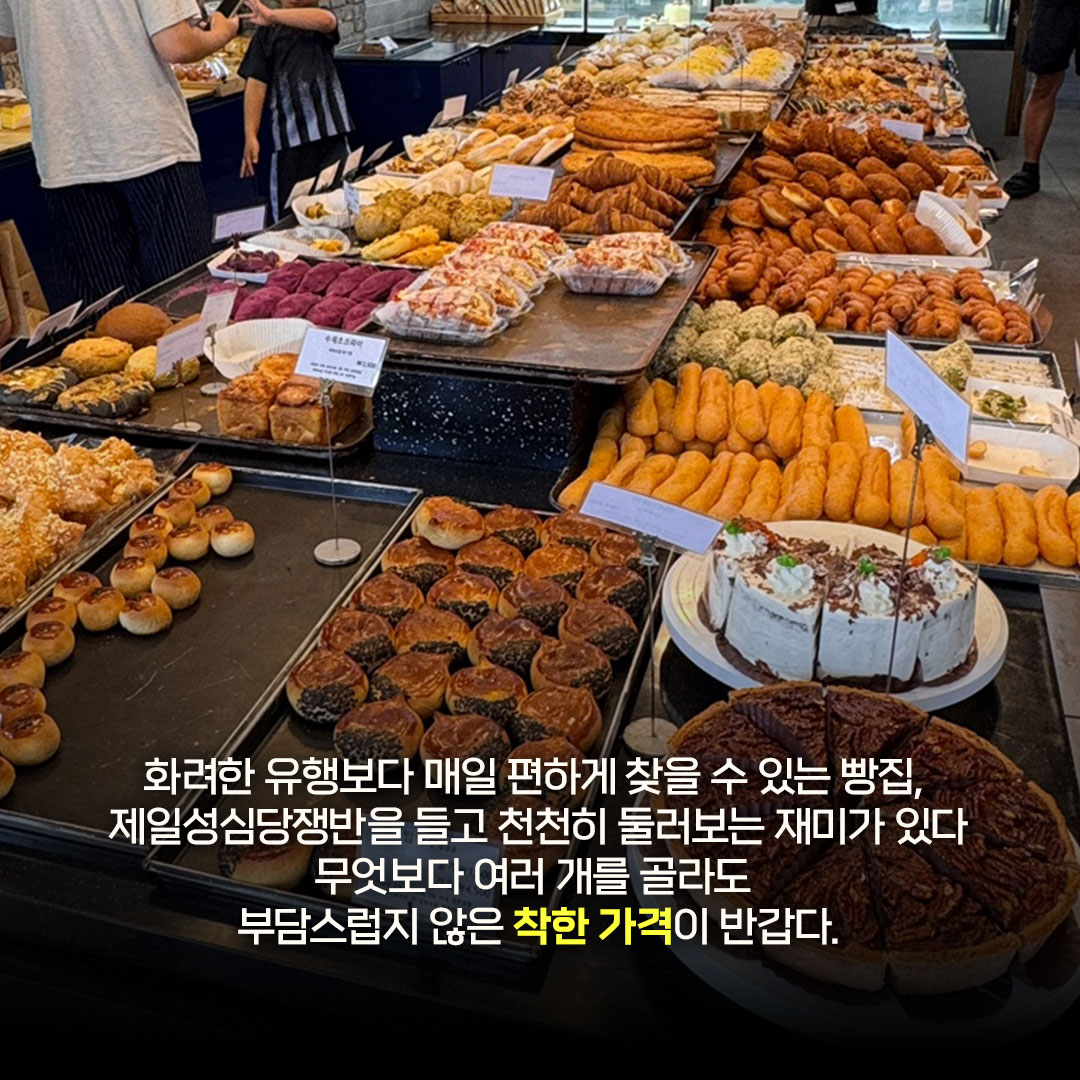 Artjk87's tweet photo. 제일성심당
#제일성심당 #나혼산유리 #성산빵집 #제주빵지순례 https://t.co/wmnJETap0Q