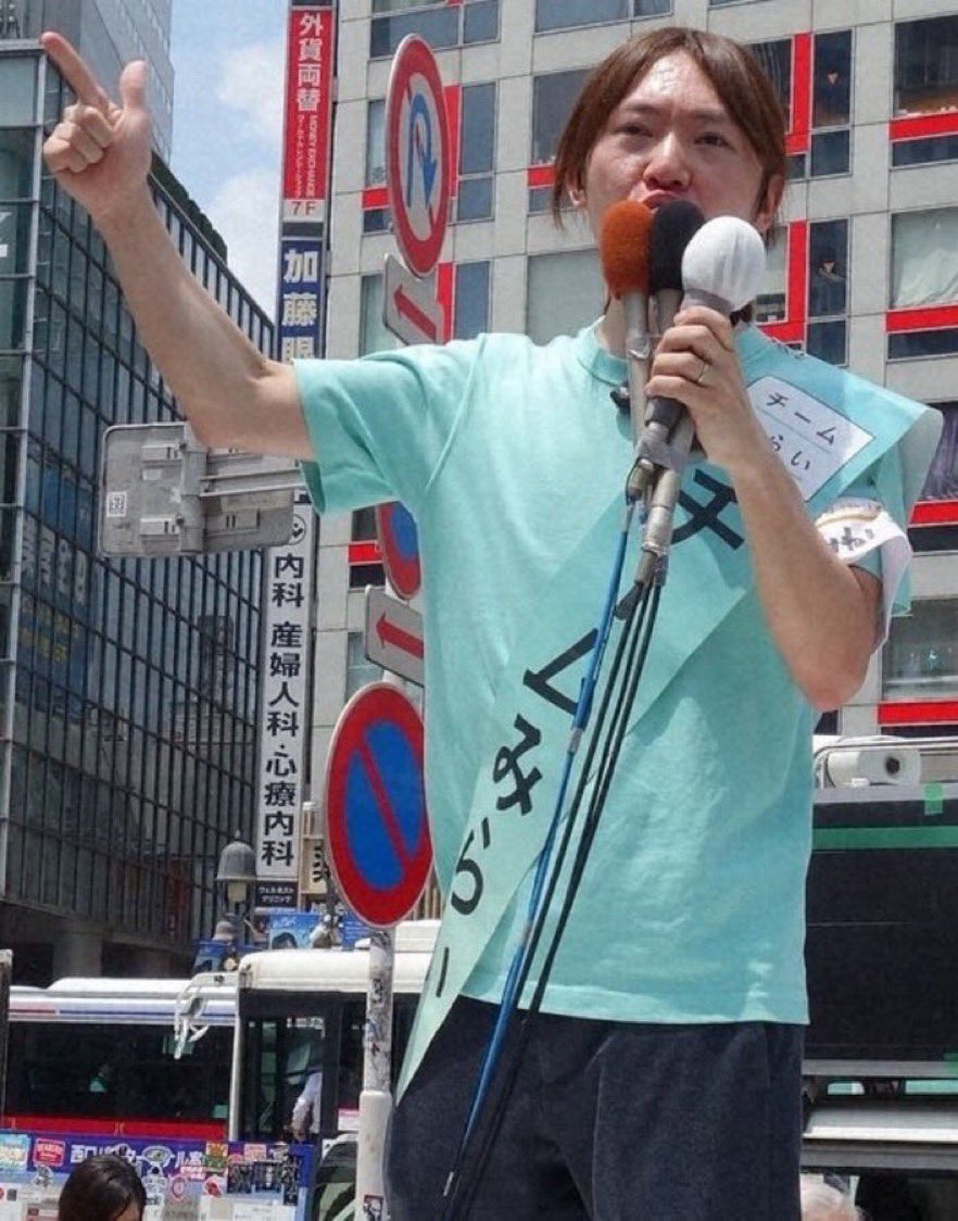 Tanakaseiji14's tweet photo. チームみらいは！
自民党の補完勢力！
いらんだろって思う人！🙋‍♀️！ https://t.co/zHEE61BGGe