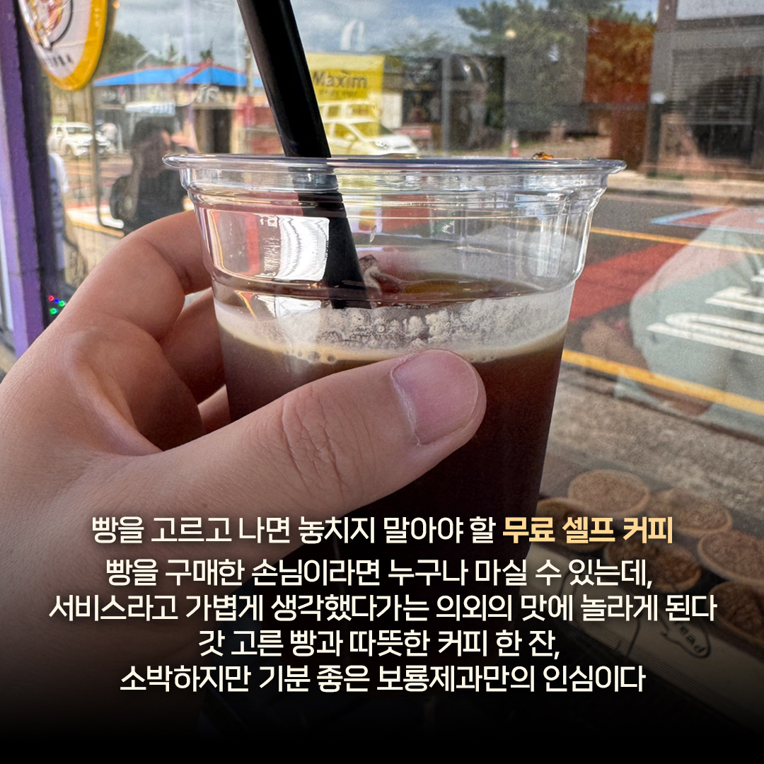 Artjk87's tweet photo. 보룡제과
#보룡제과 #나혼산유리 #성산빵집 #제주빵지순례 https://t.co/Rl6lYWXHc8