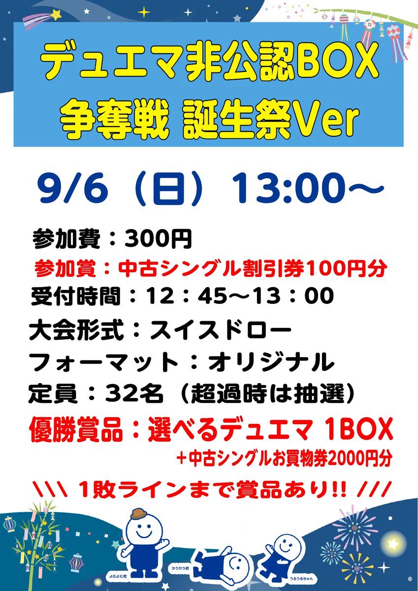 ブックオフ鈴鹿ハンター店＠土日朝10時OPEN on X: 