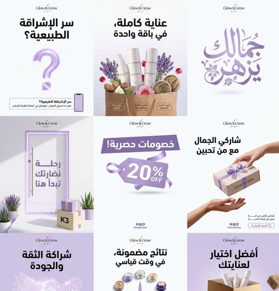 MMohammed_UX's tweet photo. صباح الخير من اعمالنا في تصاميم البوستات 😍👏 https://t.co/pwHsCye8Jb