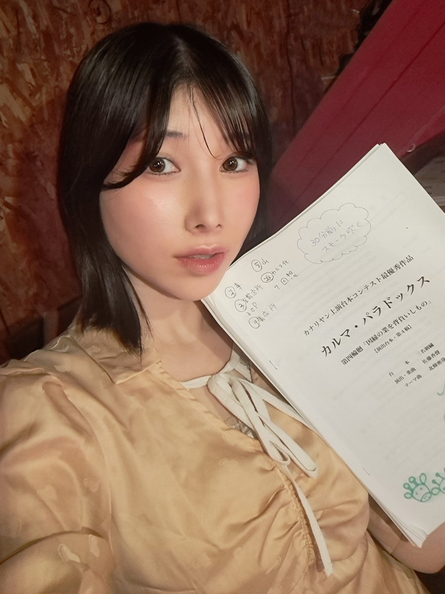 youtoyouand's tweet photo. #カルマ・パラドックス

何回みても面白い

このみが
「玖のおさよ…」って言うシーン
そしてポイをまわしながら
カルマ化するシーン
あまりにもかっこよすぎて
照明の腕がなるシーンでした✨

次回はどんなカルマが見られるかな…
ﾜｸﾜｸ(っ ॑꒳ ॑c)ﾜｸﾜｸ https://t.co/xDLe0HVLGH