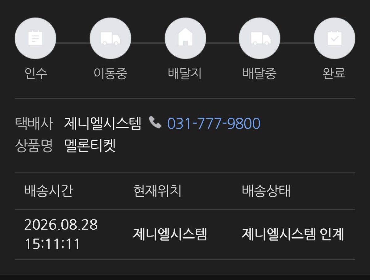 2ohi1's tweet photo. 어ㅐ 계속 이상태니
평일이면 학교때매 못 받는다고ㅠㅠ https://t.co/ri6efOaDEG