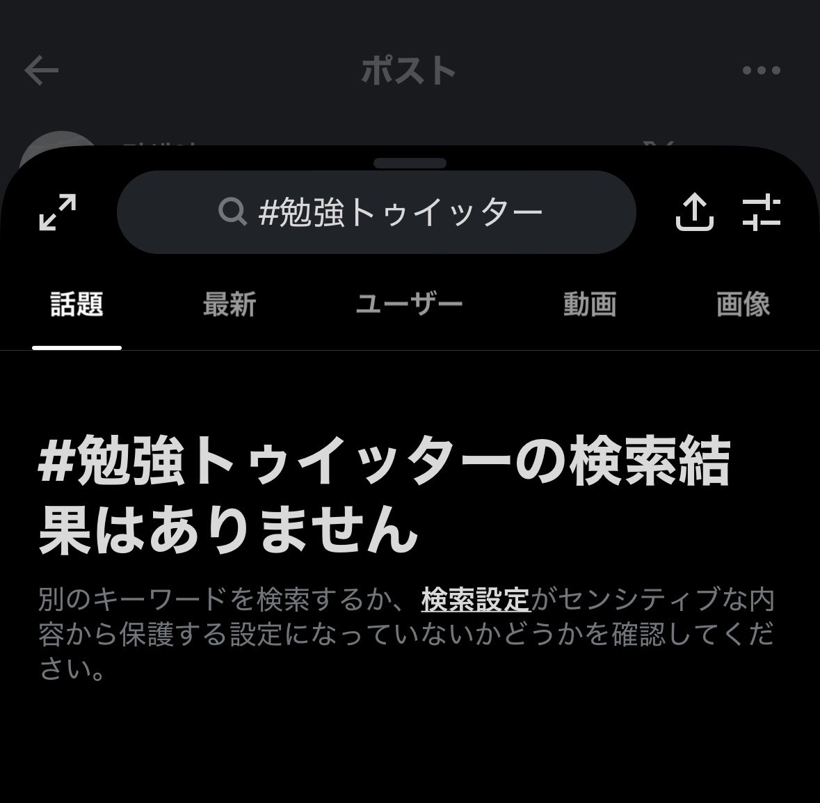 loss_time_'s tweet photo. タグまで翻訳するの、やめてくれませんか？？？ タグはそのままでいいだろう👊 https://t.co/3A9Jxe7YFB